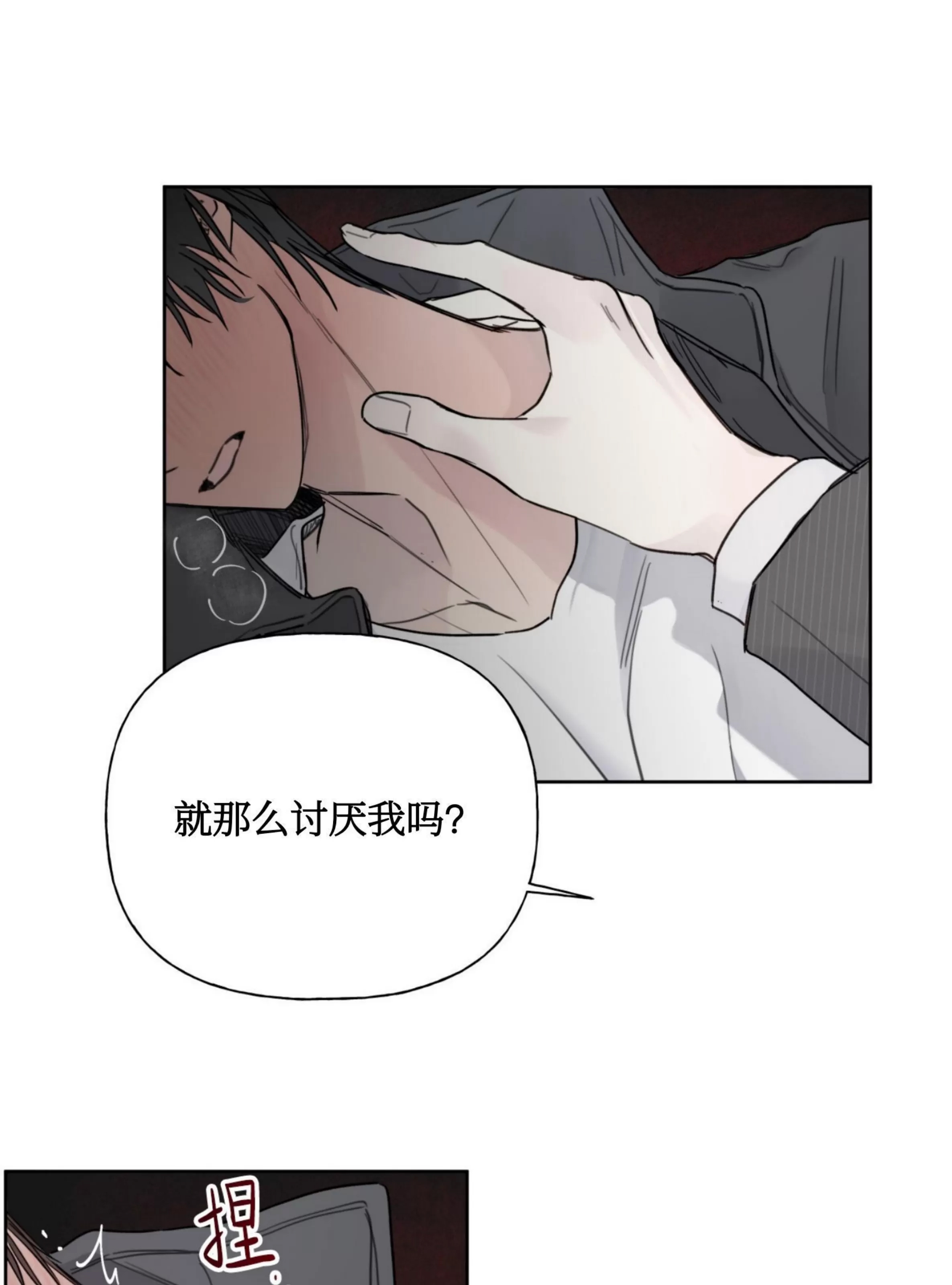第 49 页