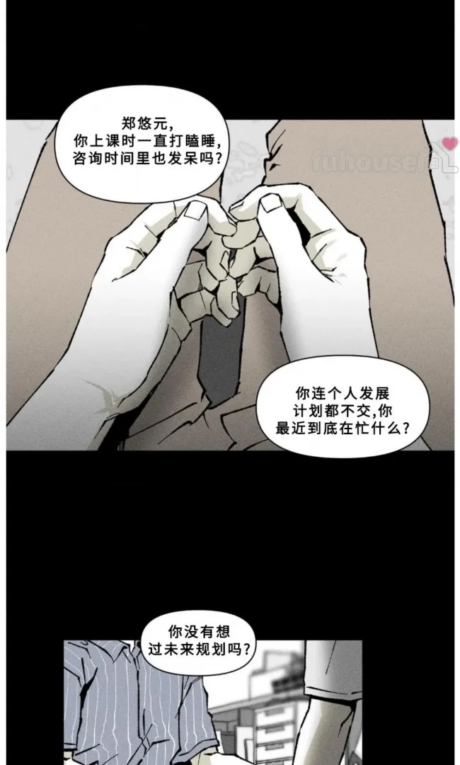 第 49 页