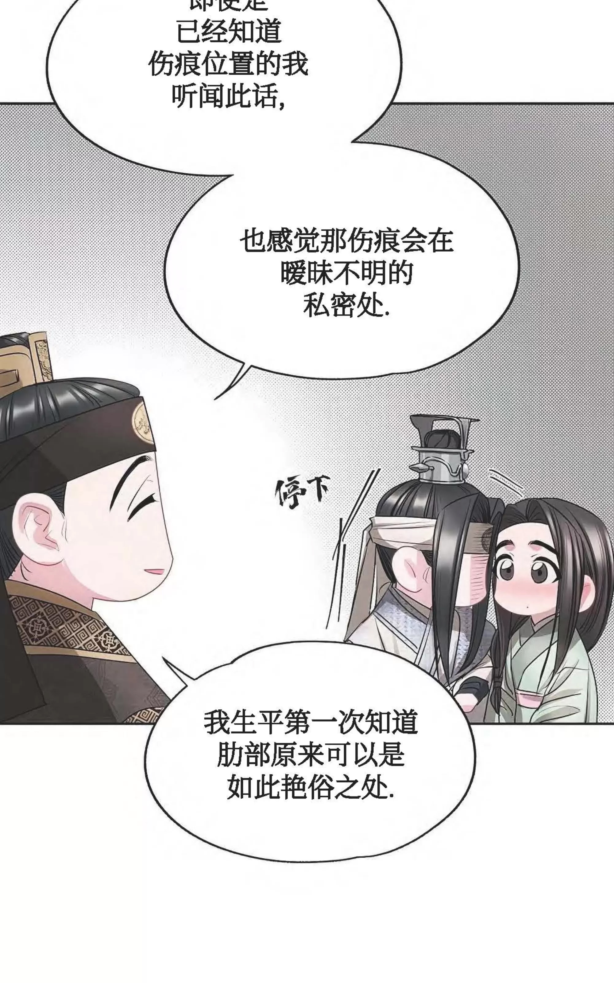 第 49 页