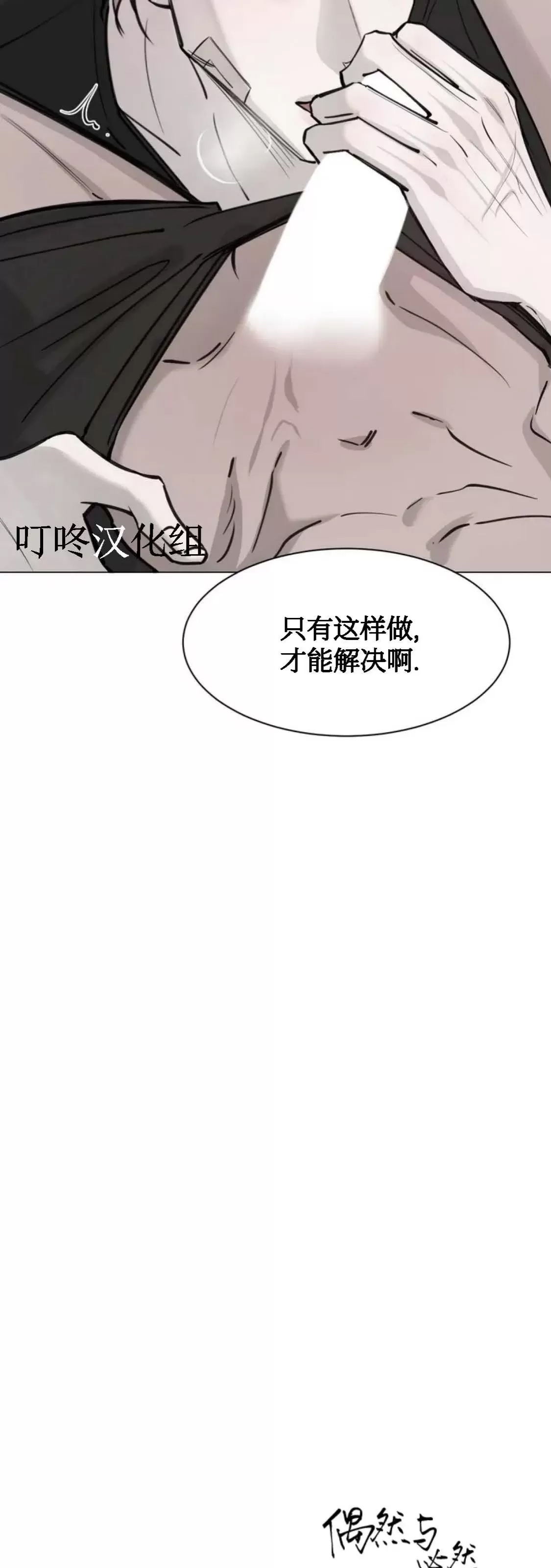 第 51 页
