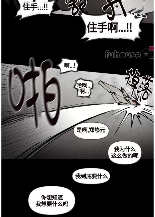 第 79 页