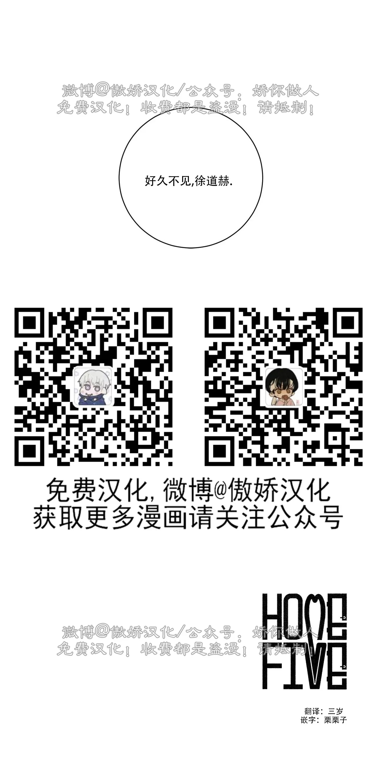 第 87 页