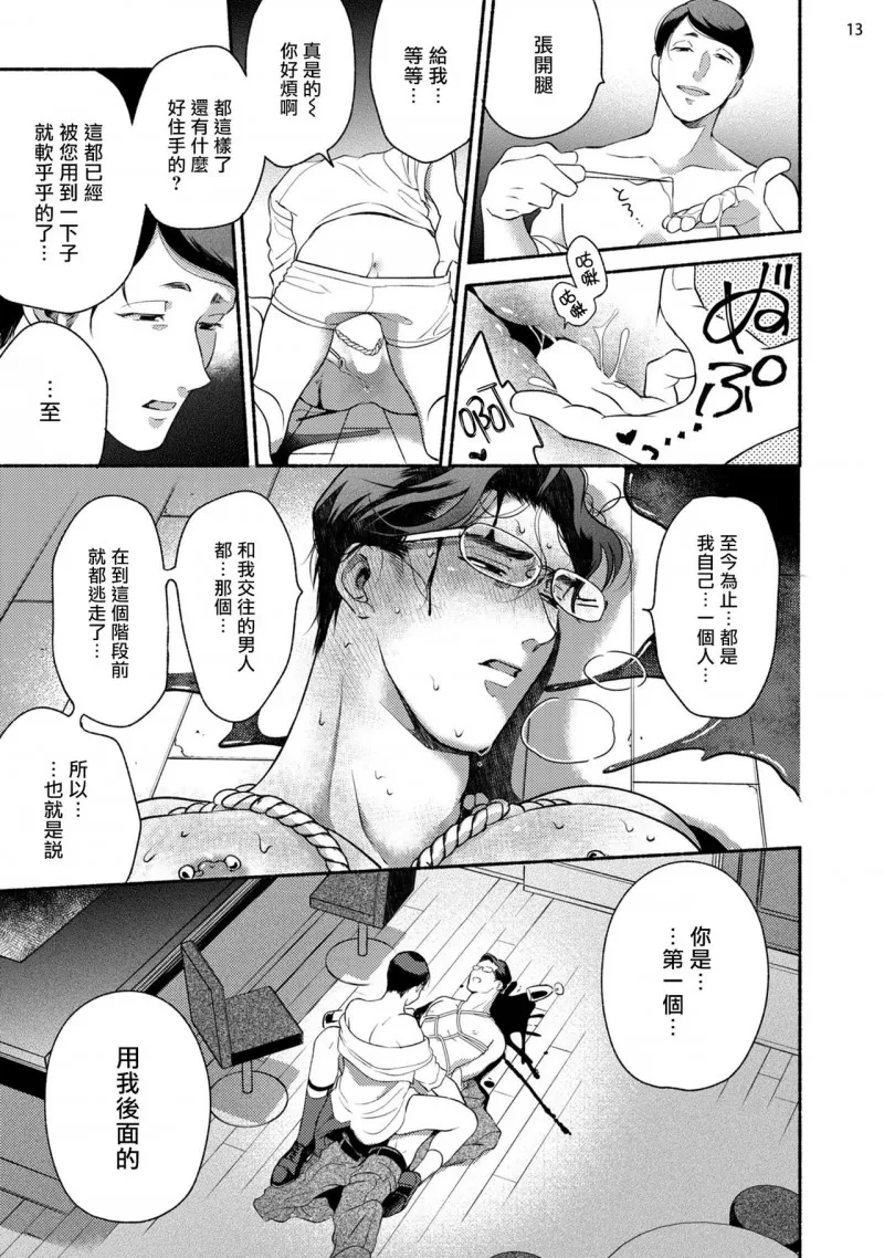 第 69 页