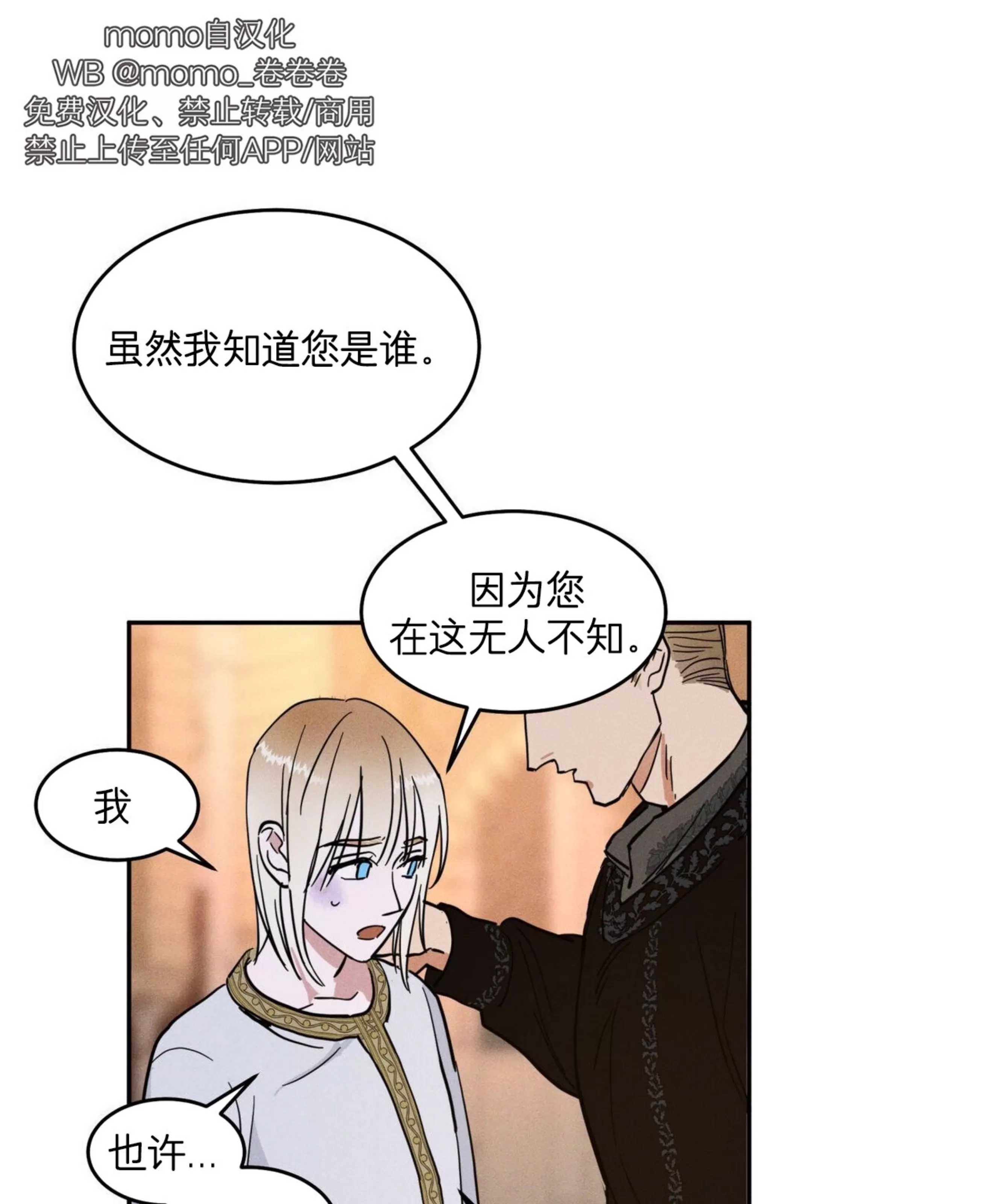 第 83 页