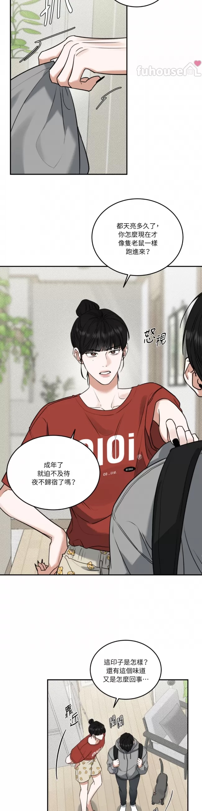 第 42 页