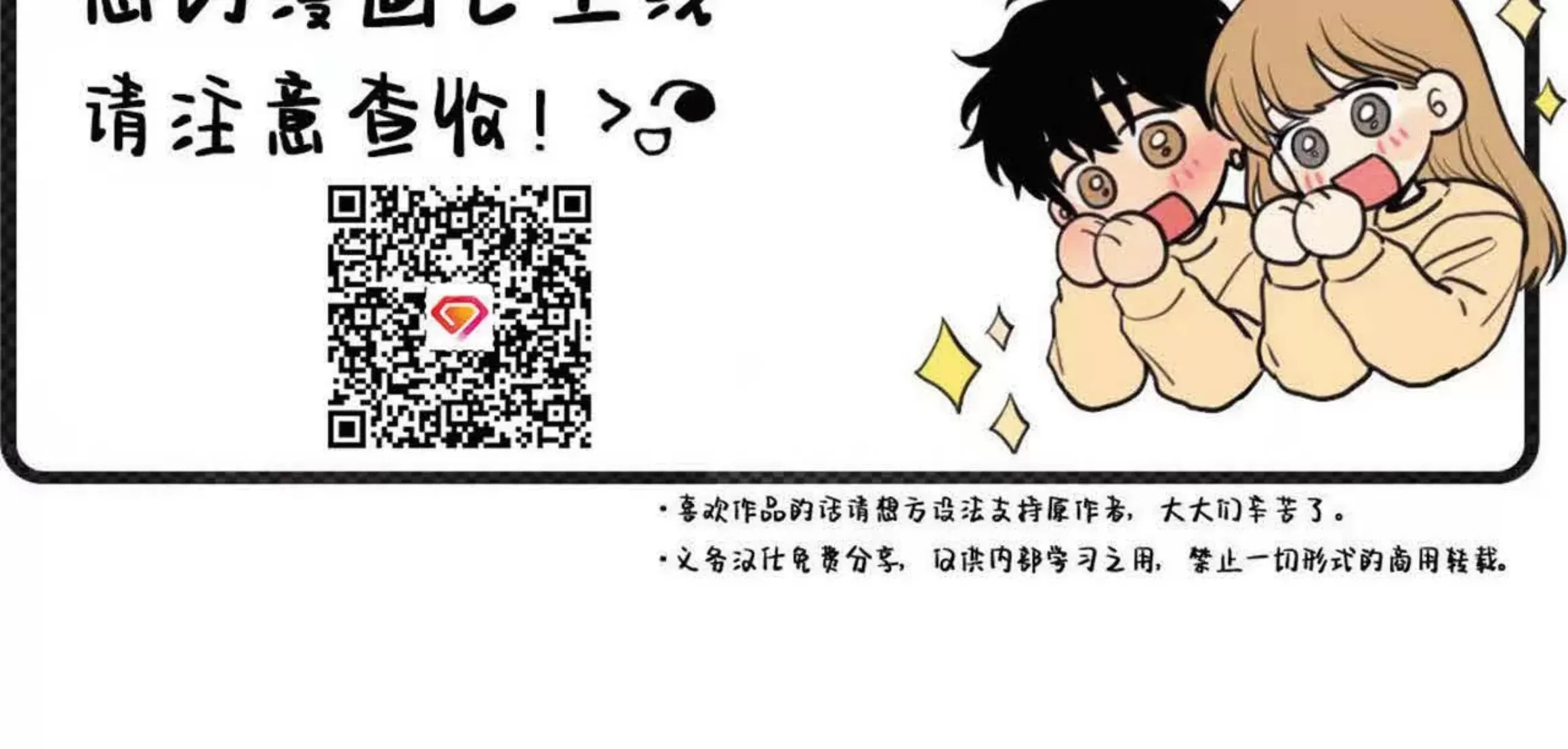 第 80 页