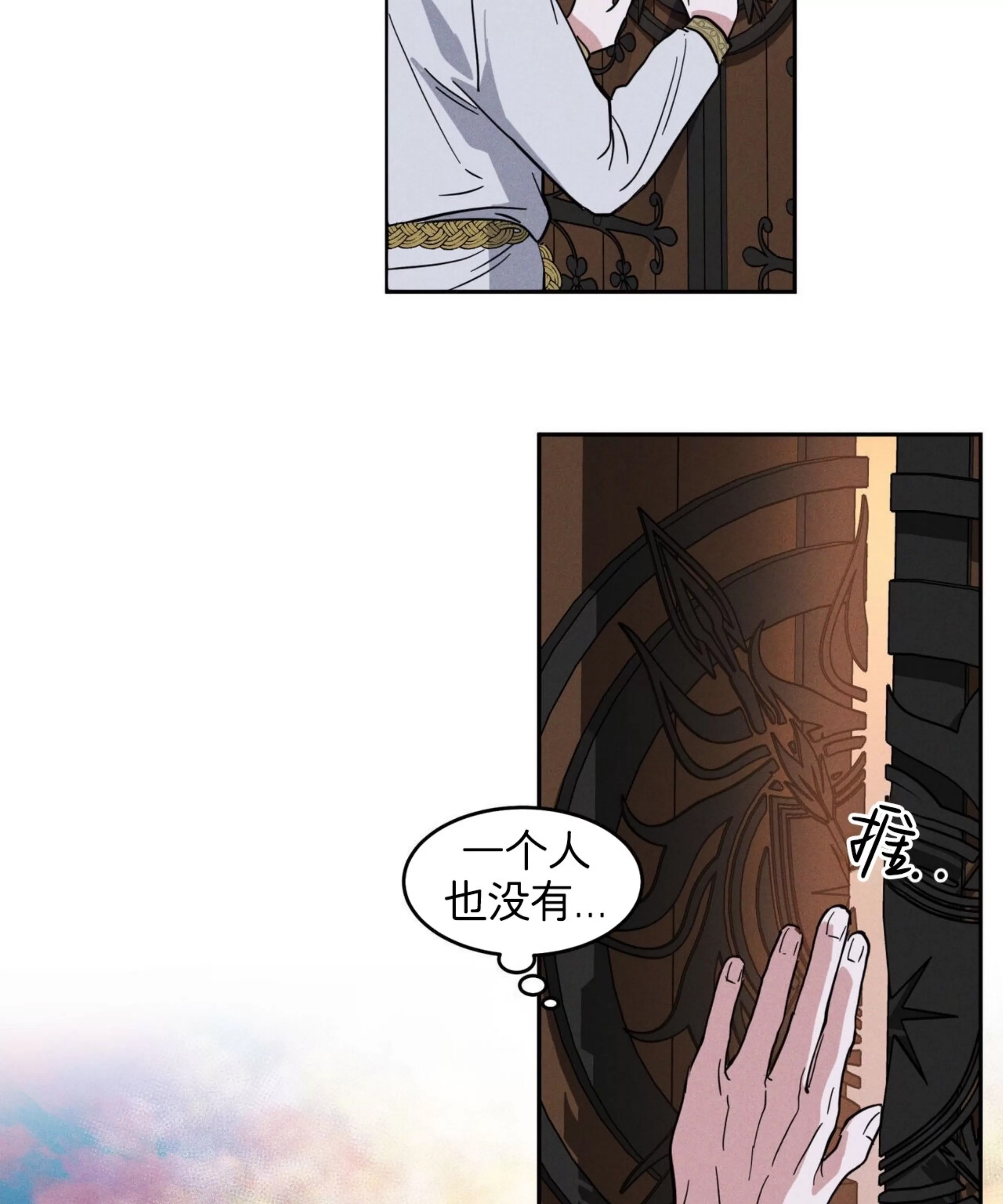 第 105 页