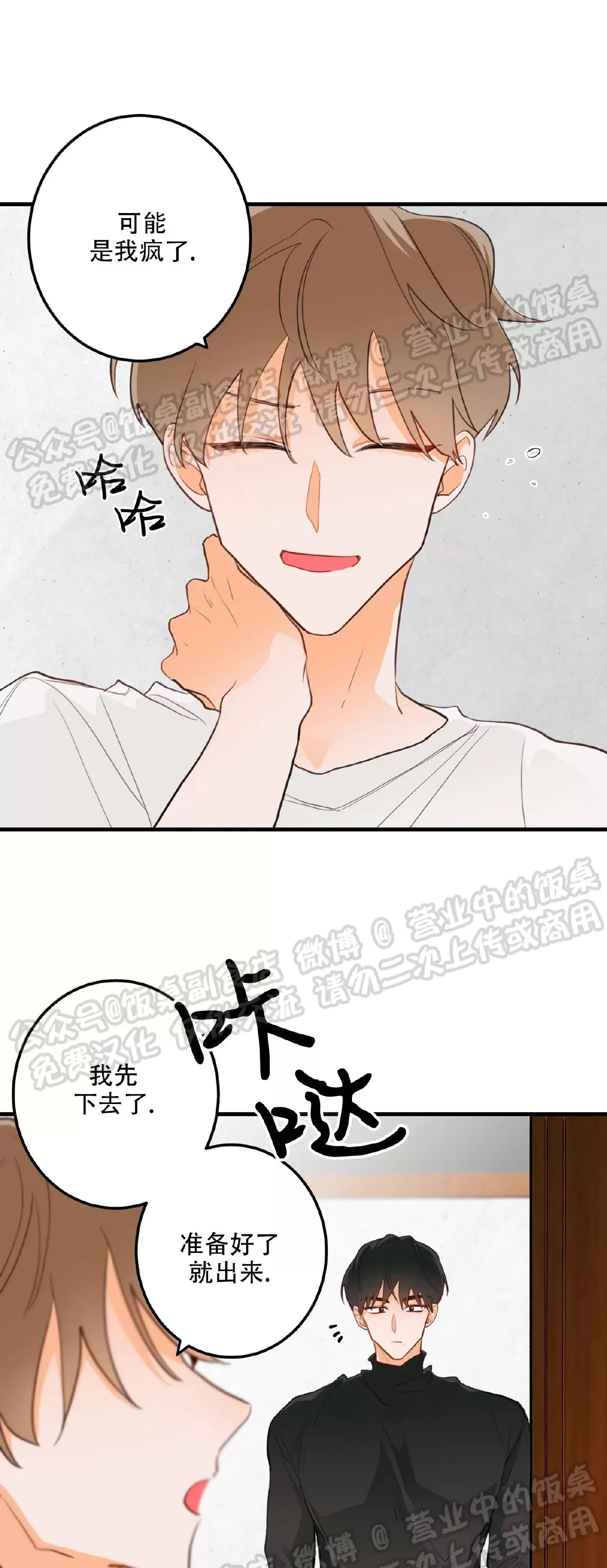 第 43 页