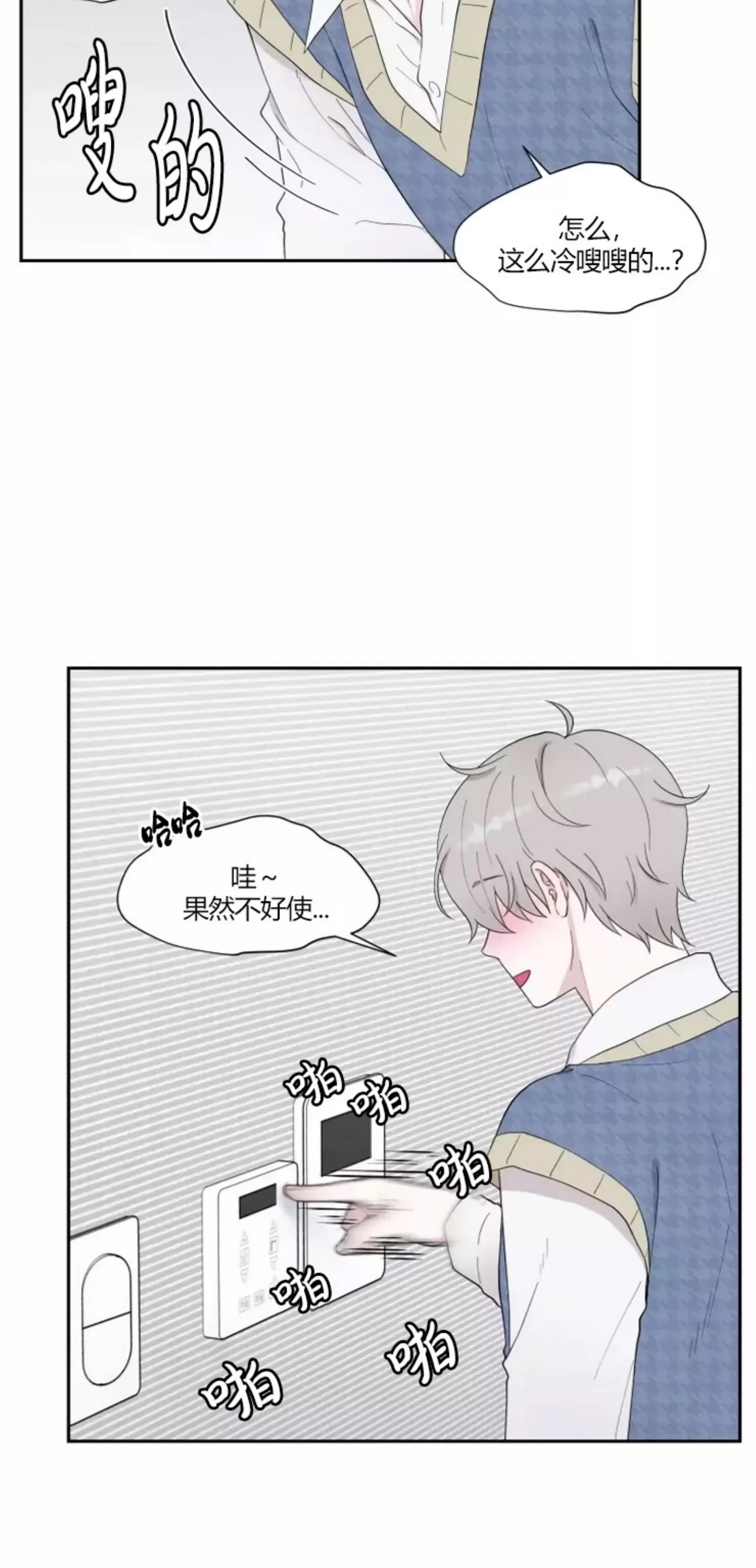 第 59 页