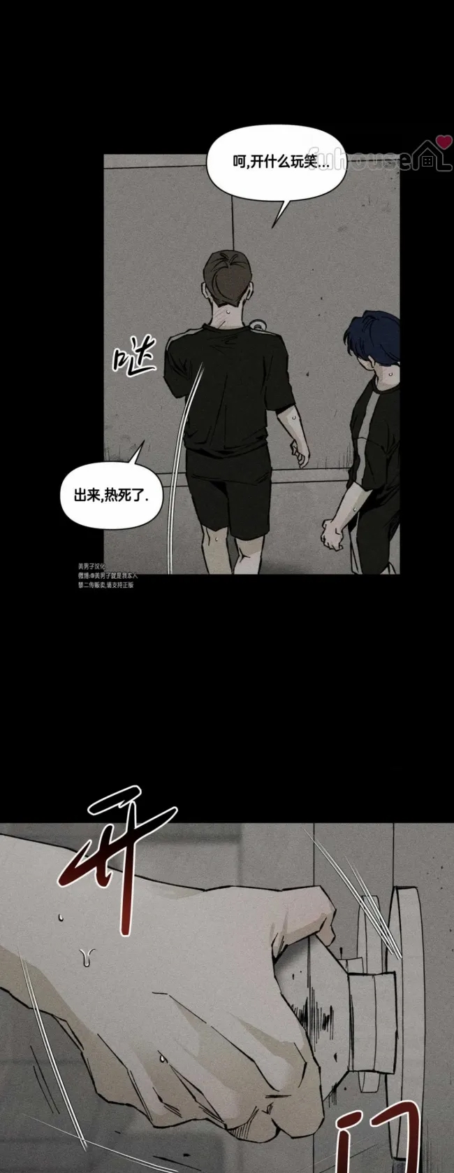第 24 页
