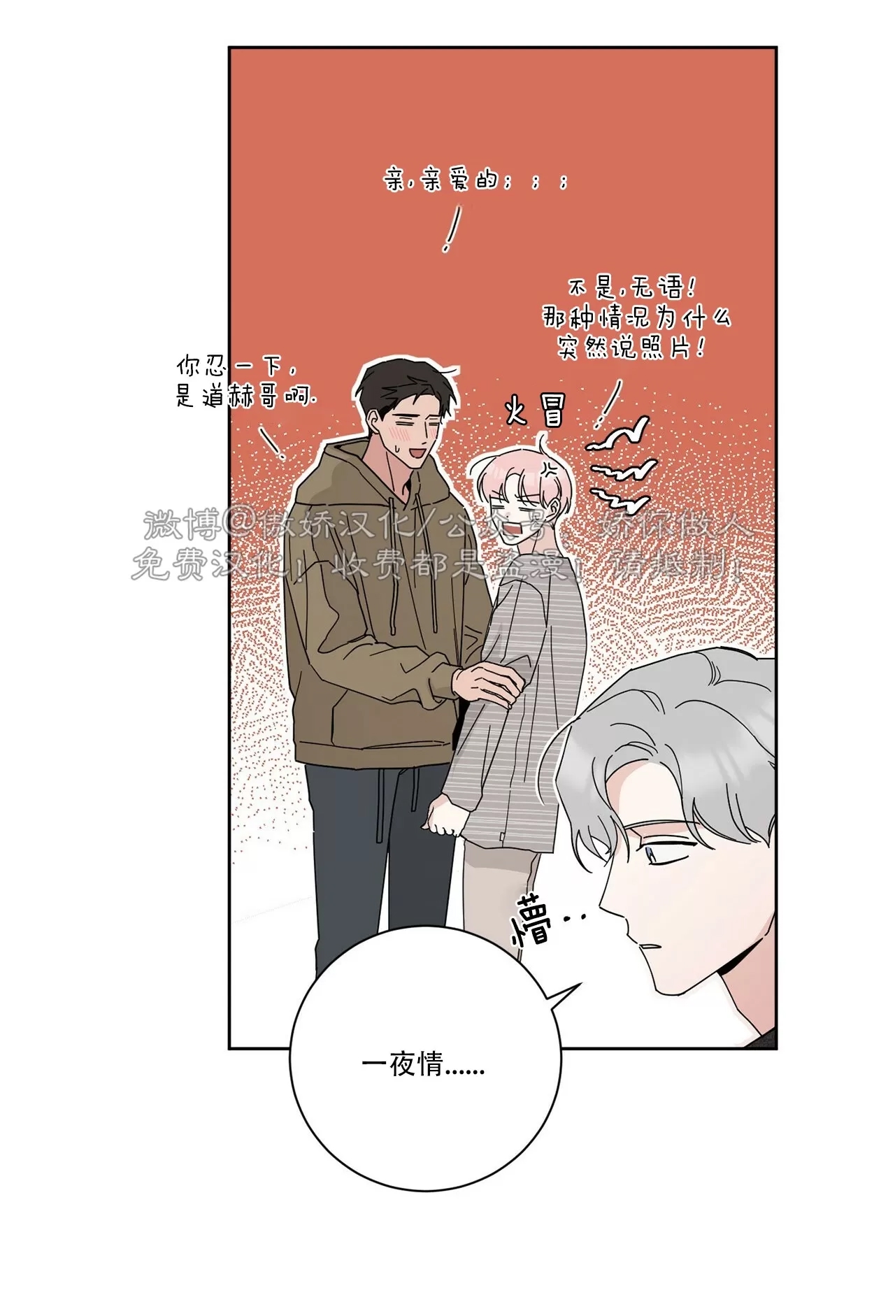 第 57 页