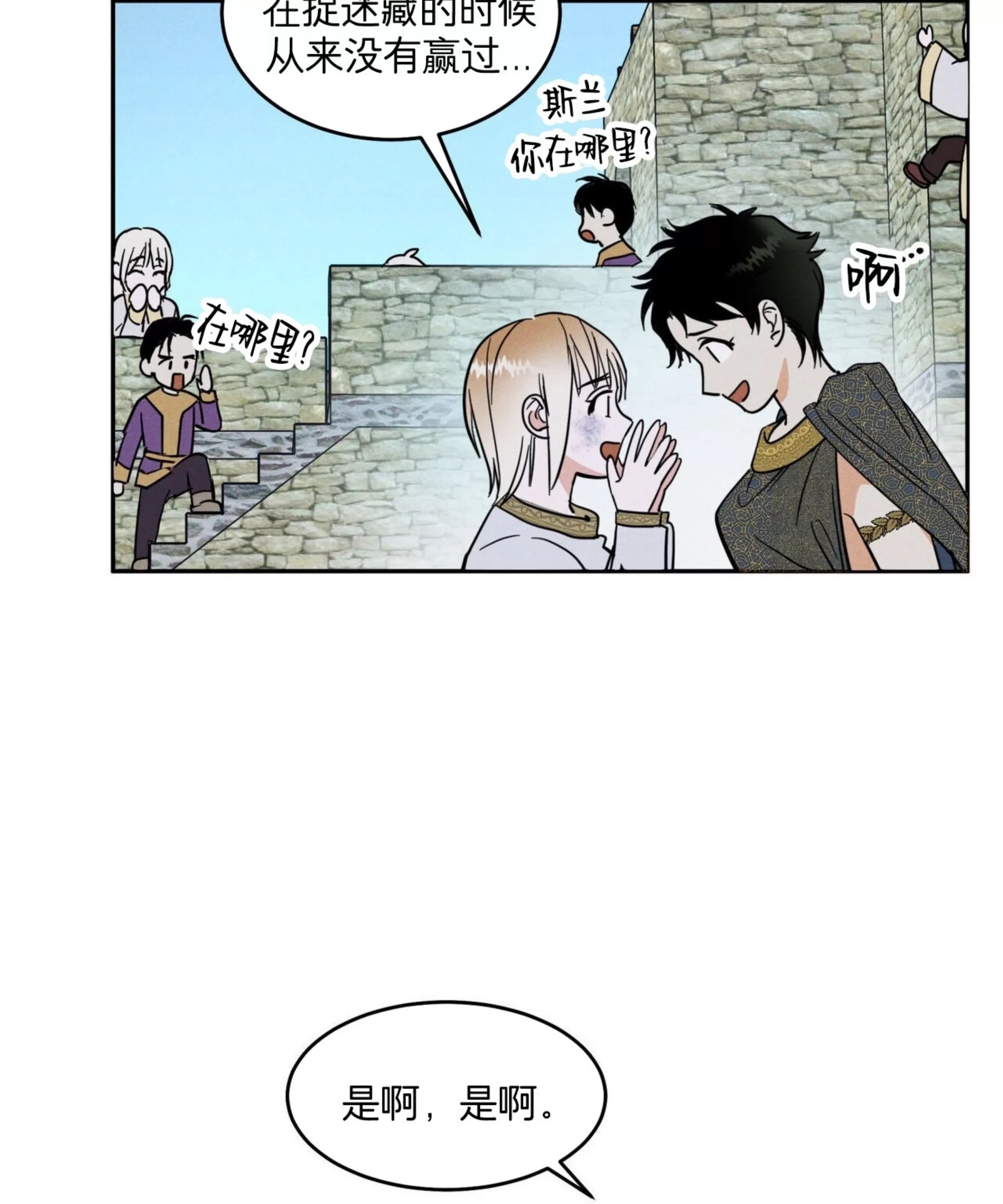第 98 页