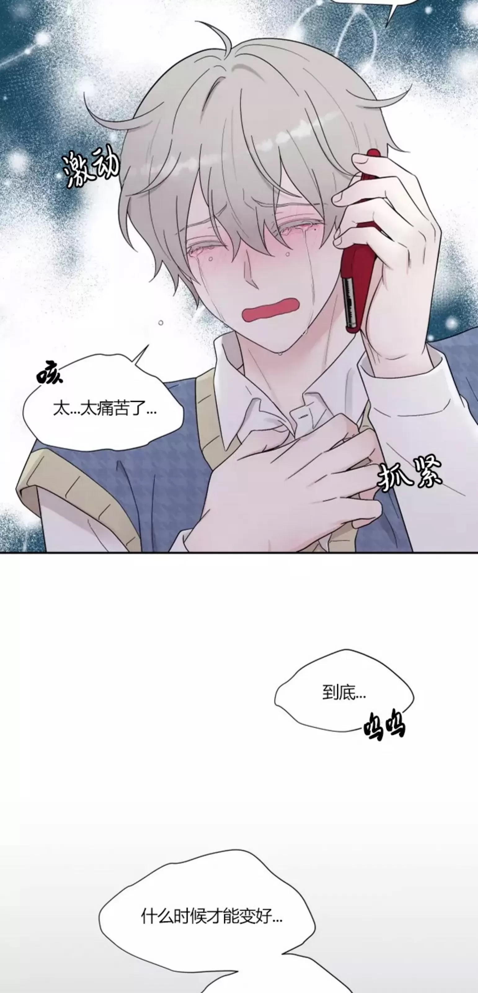 第 74 页
