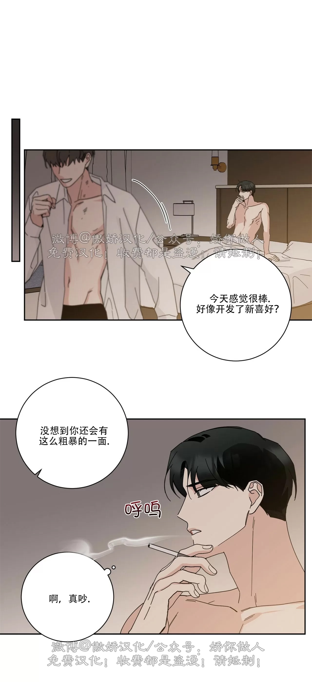 第 78 页