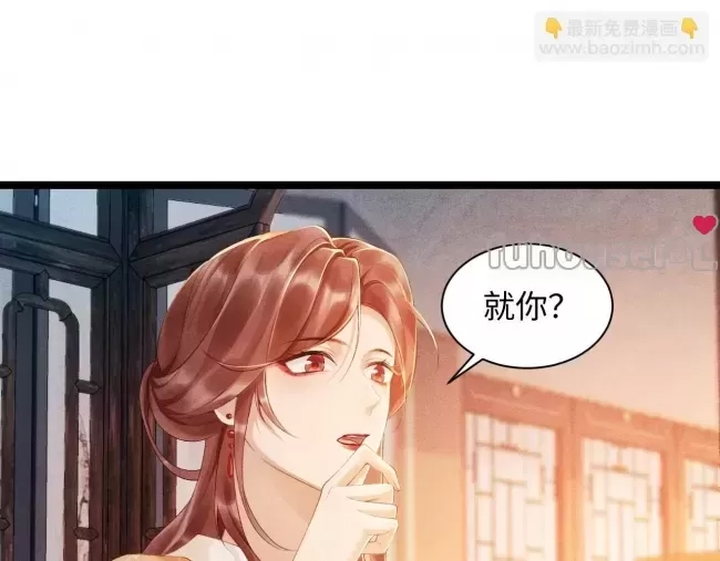 第 92 页