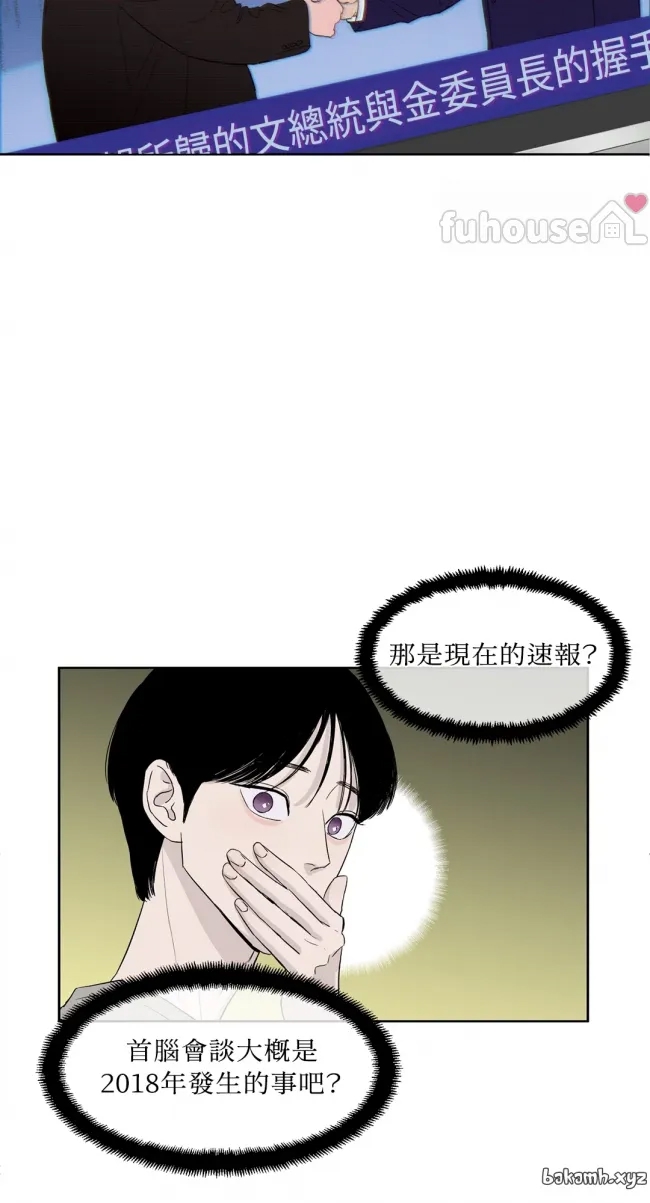 第 61 页