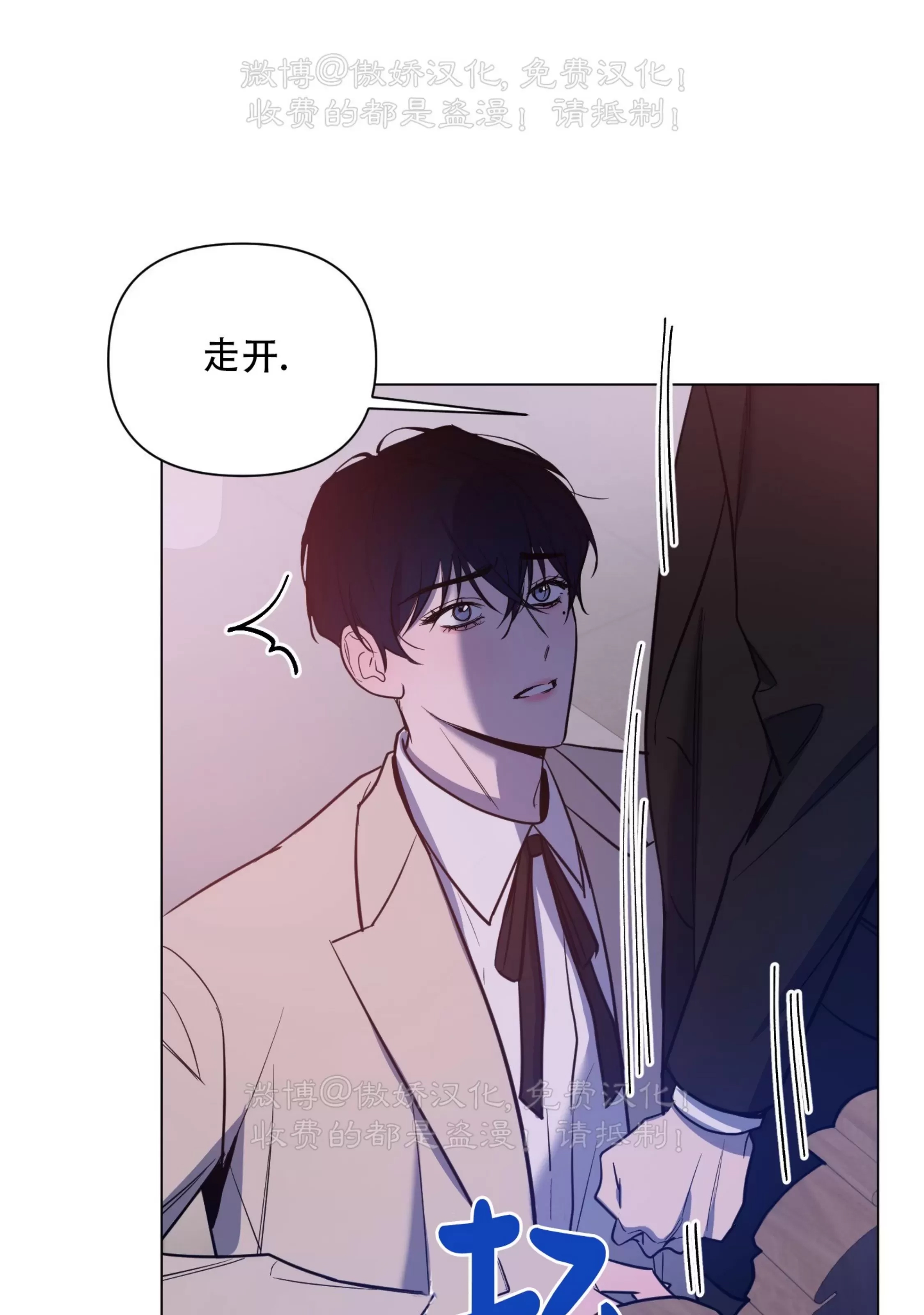 第 79 页