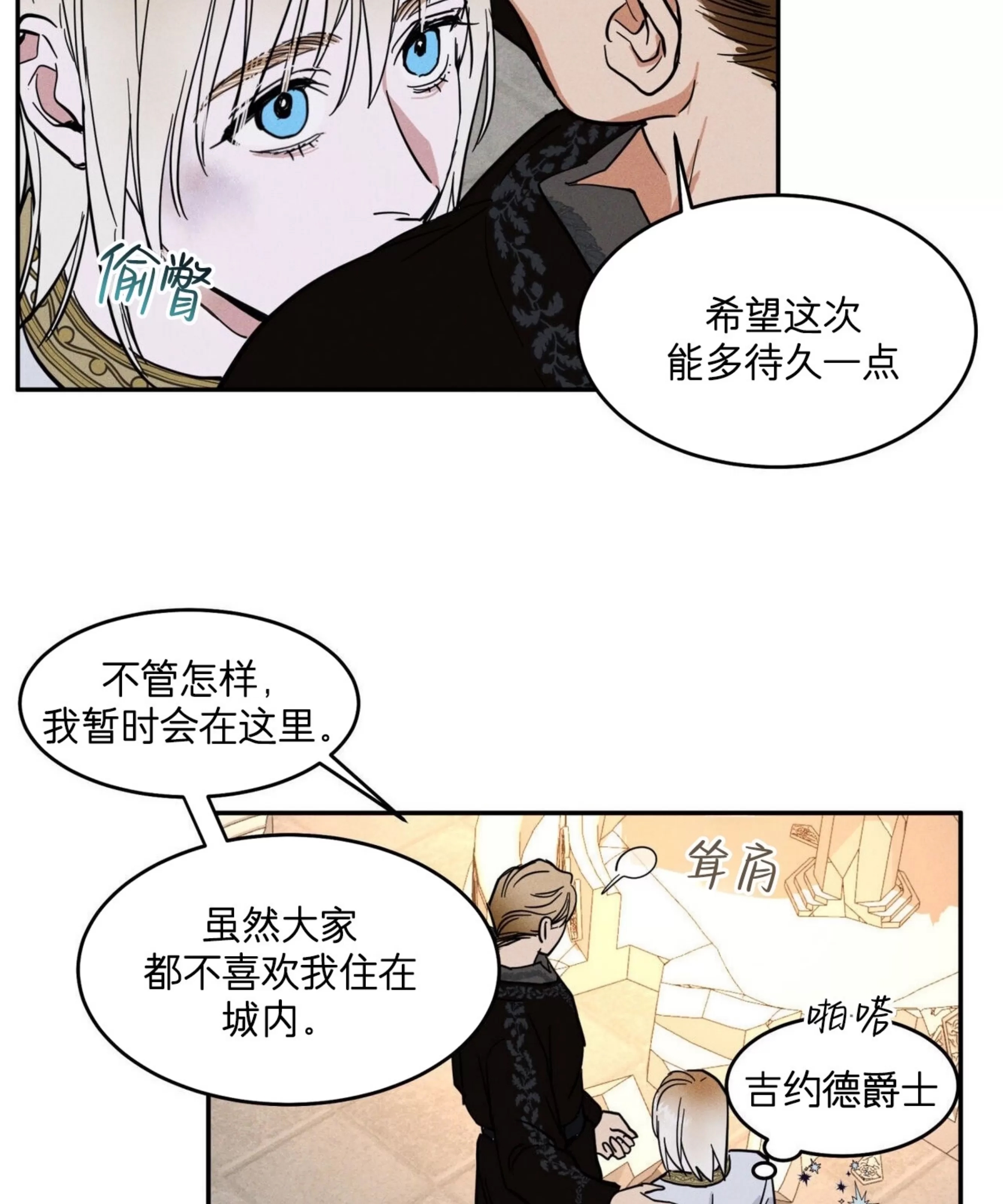 第 70 页
