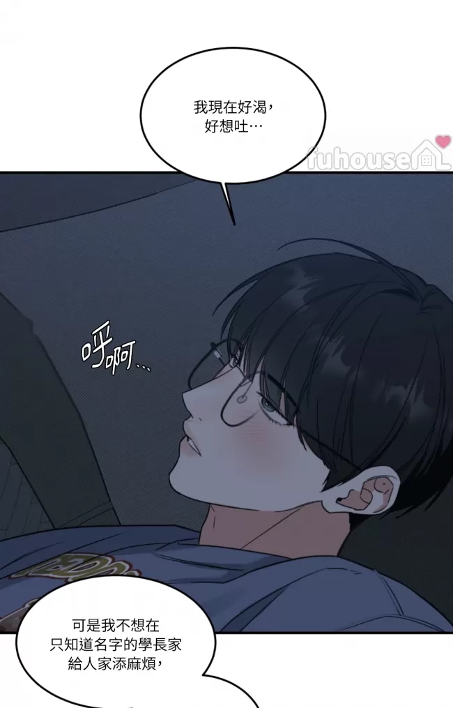 第 79 页