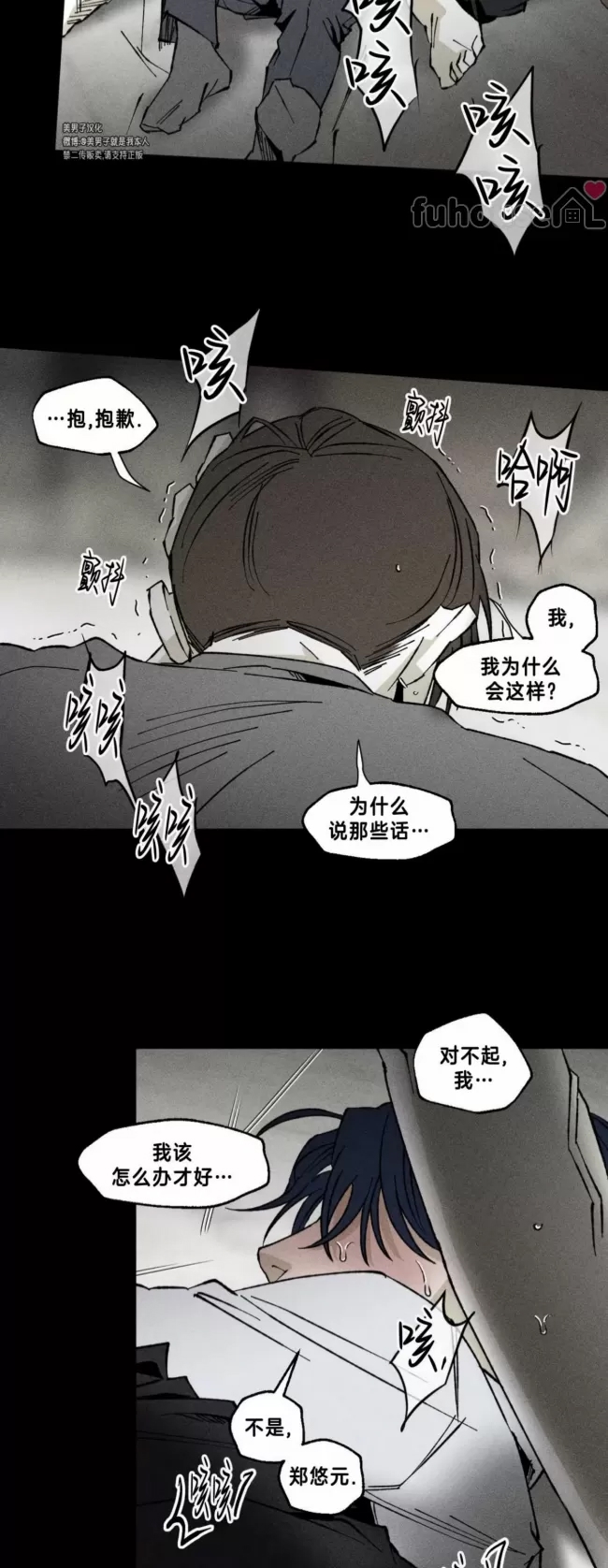 第 29 页