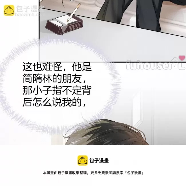 第 93 页