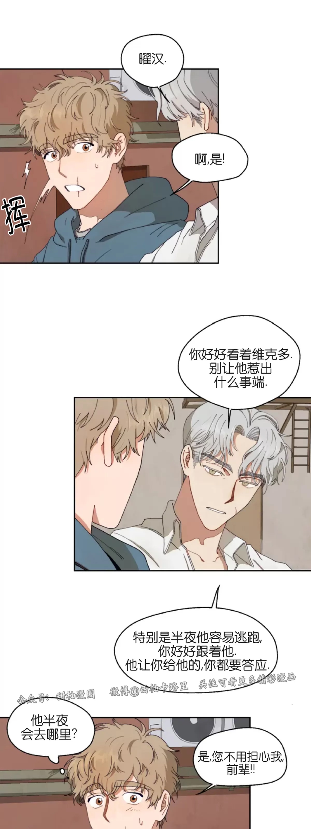 第 42 页
