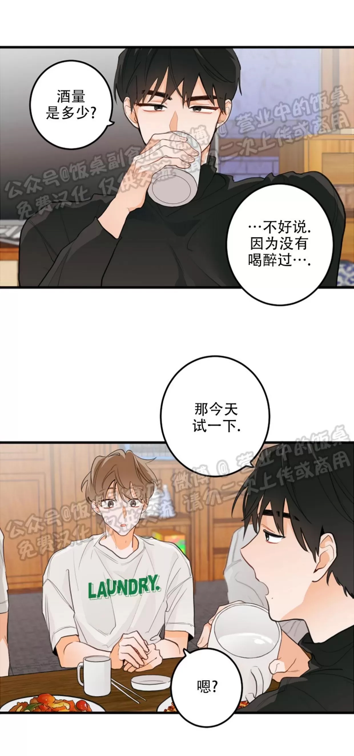 第 39 页