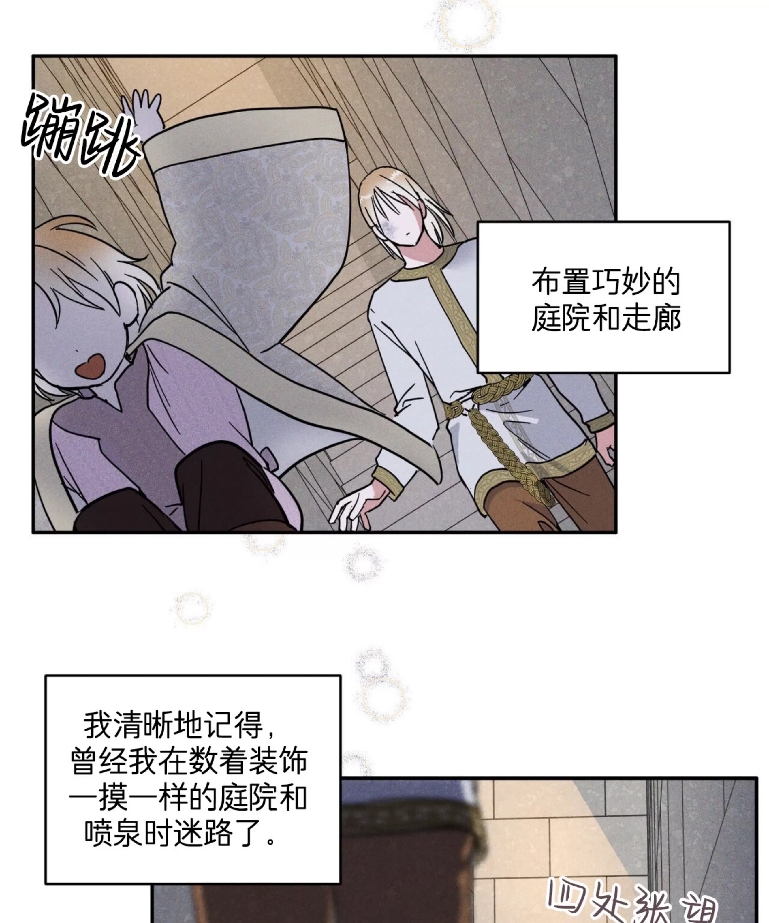 第 117 页