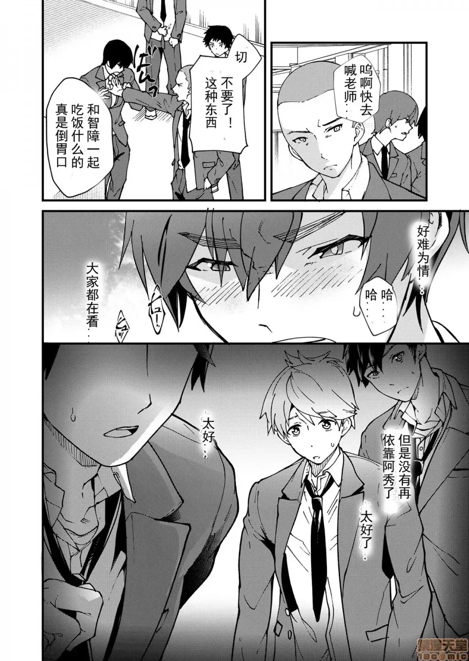 第 34 页