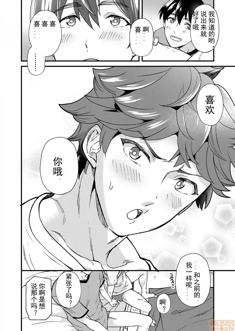 第 78 页