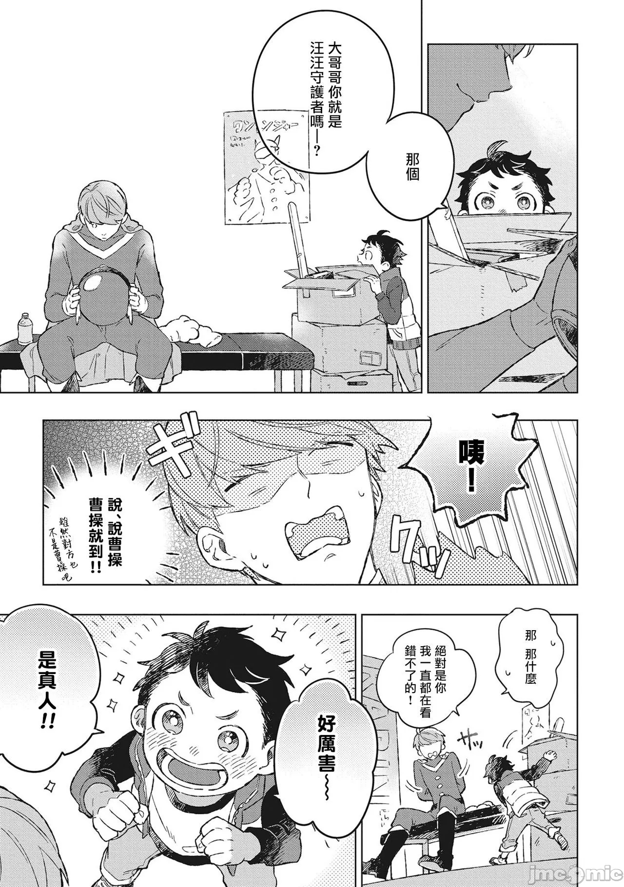 第 9 页
