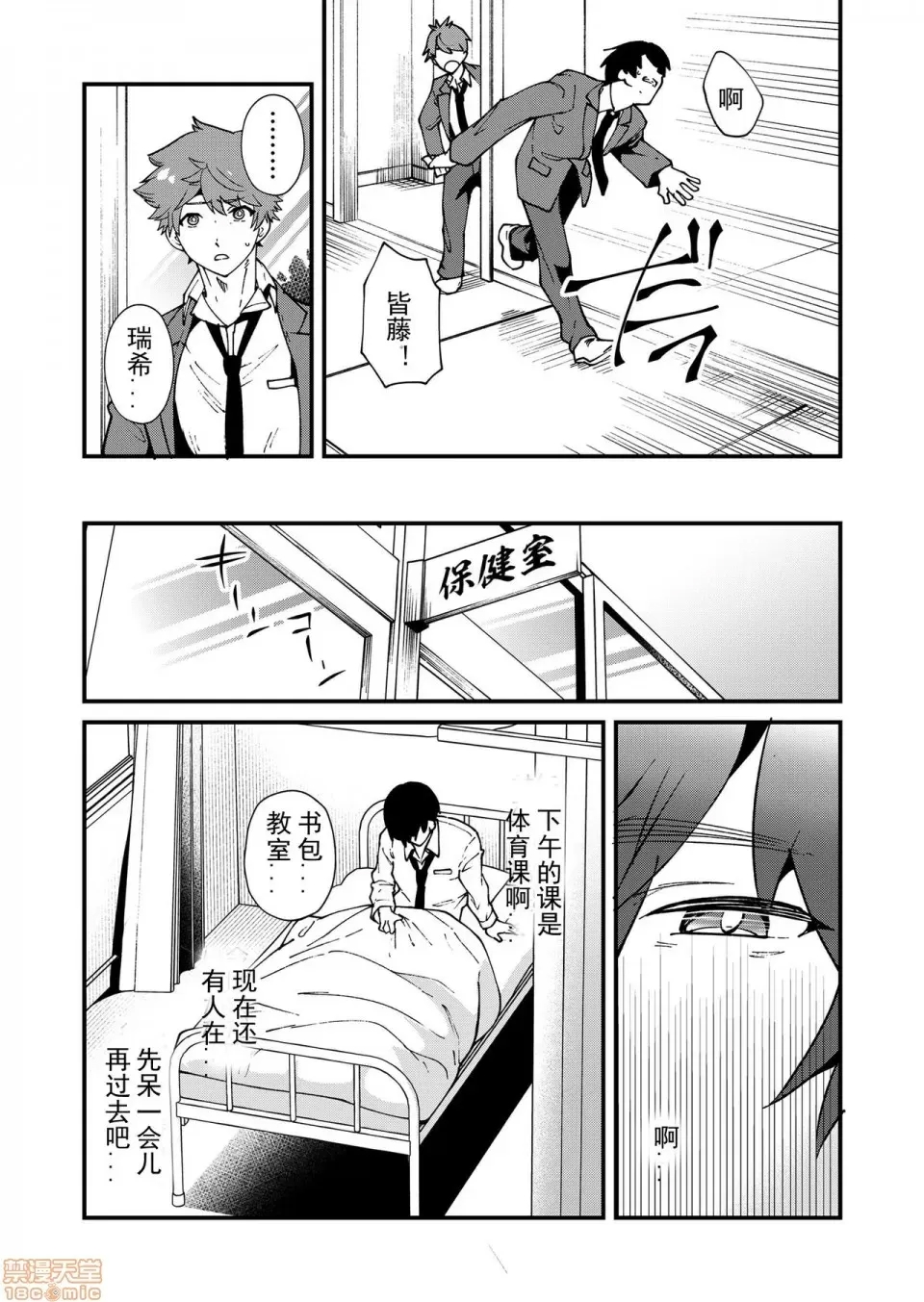 第 35 页