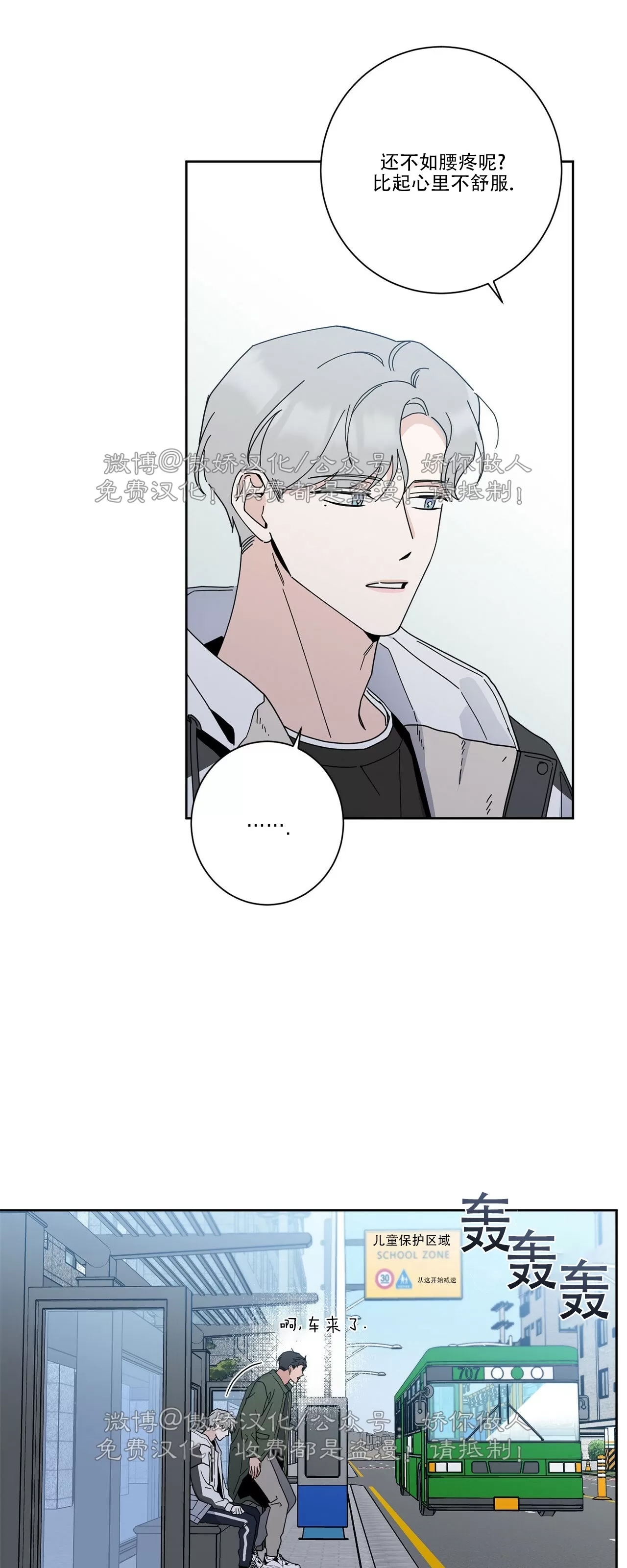 第 45 页