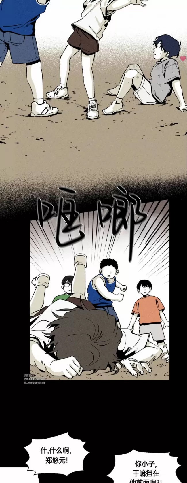 第 28 页