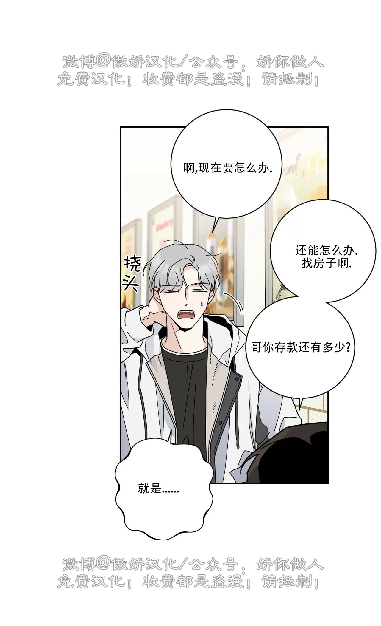 第 53 页