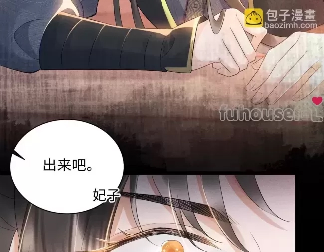 第 70 页