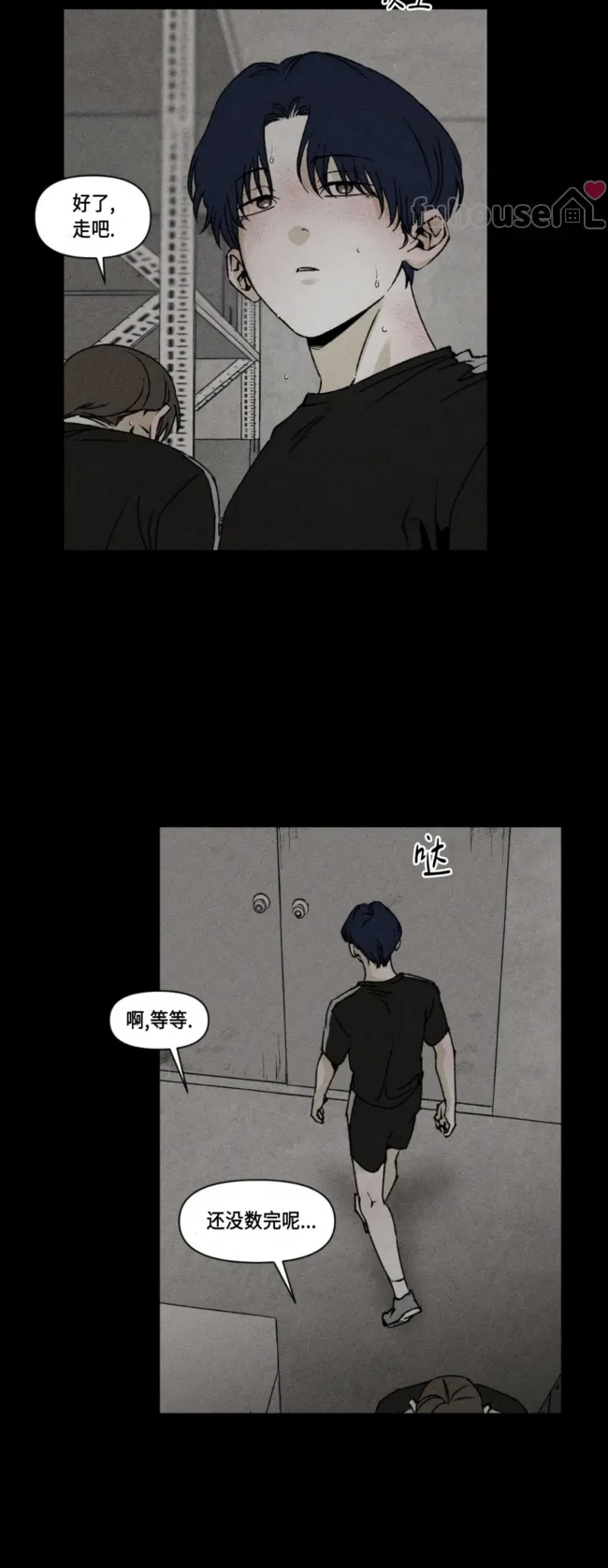 第 23 页