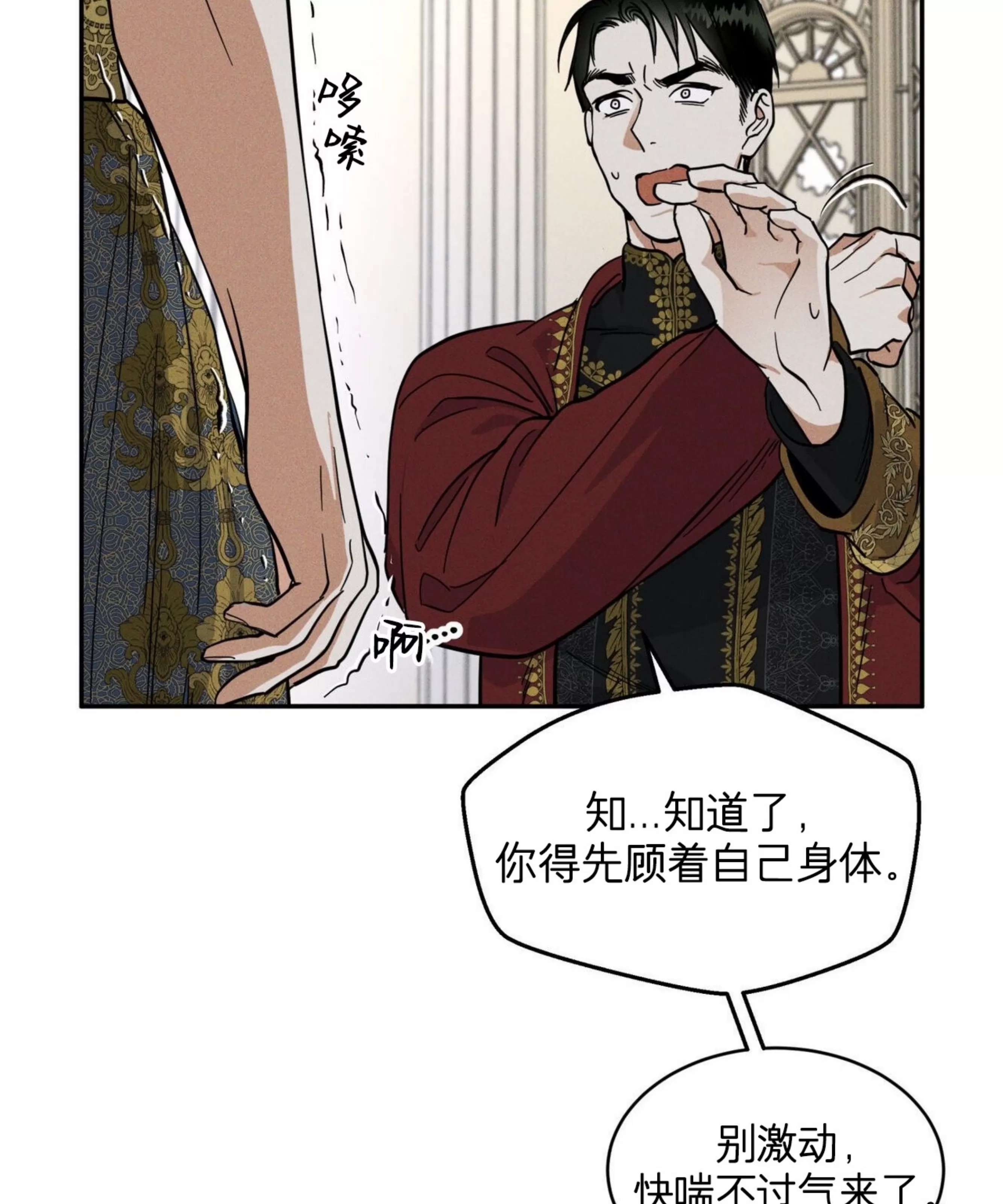第 52 页
