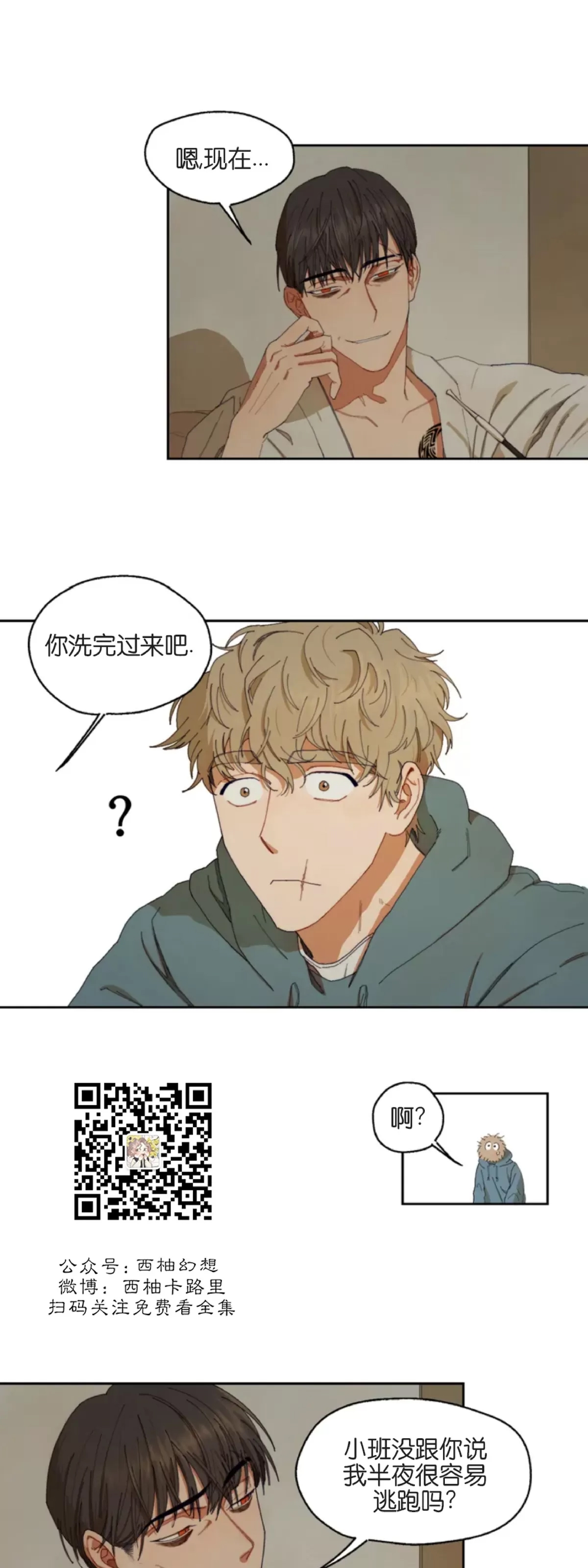 第 63 页