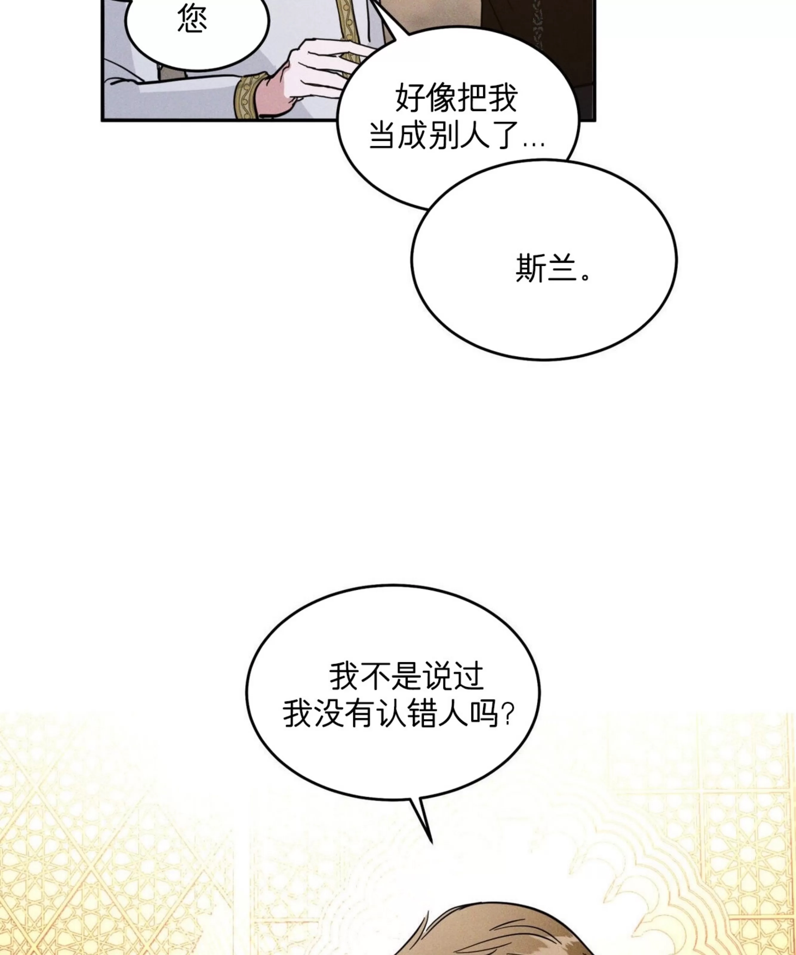 第 84 页