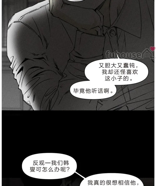 第 78 页