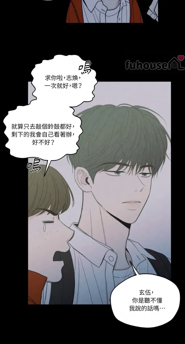 第 59 页
