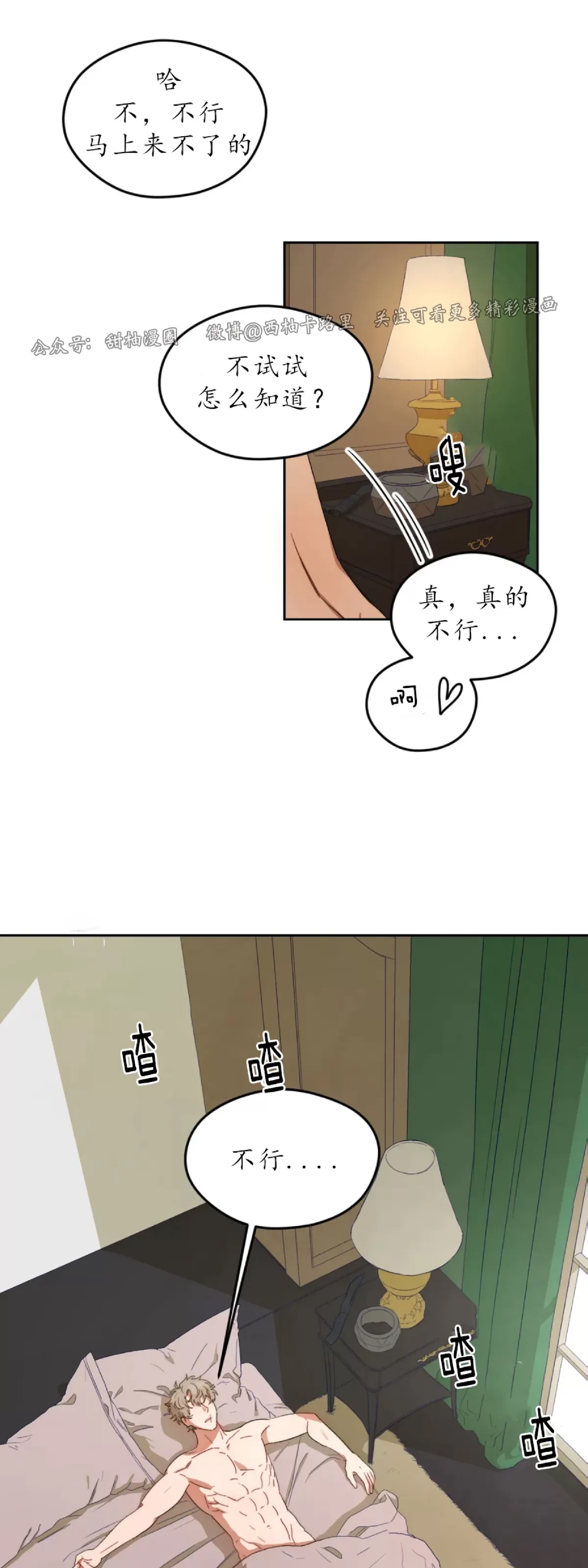 第 42 页