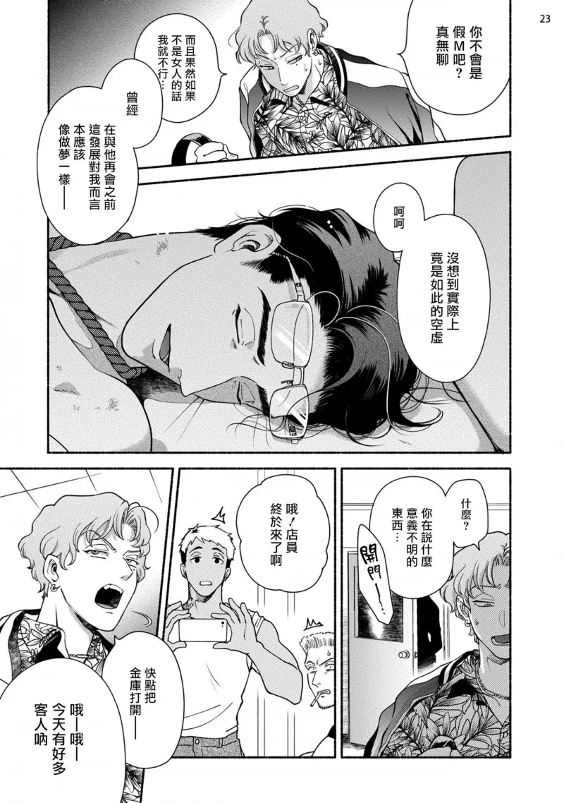 第 24 页