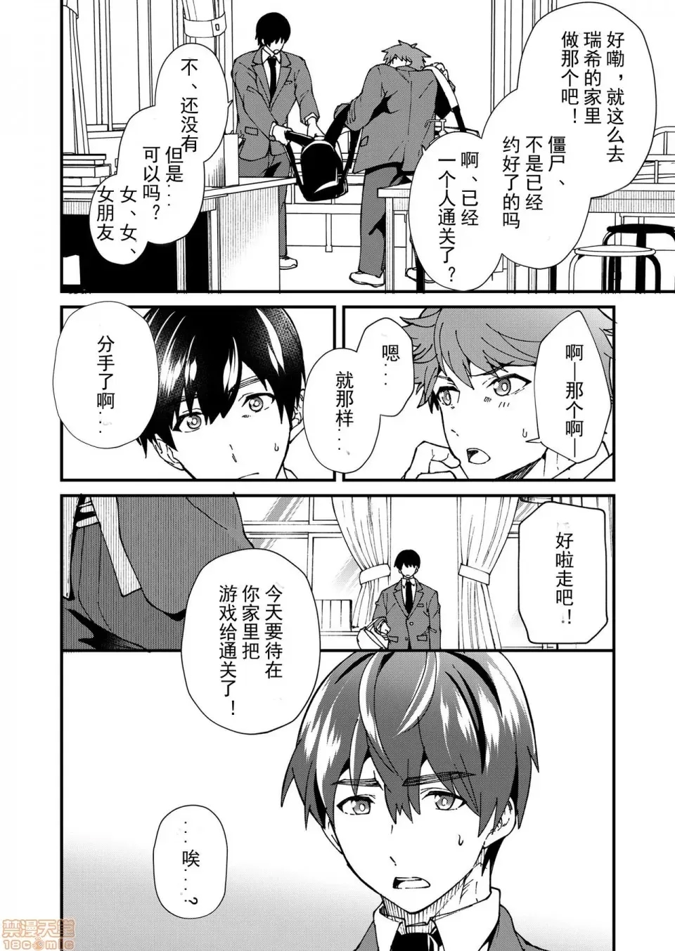 第 42 页