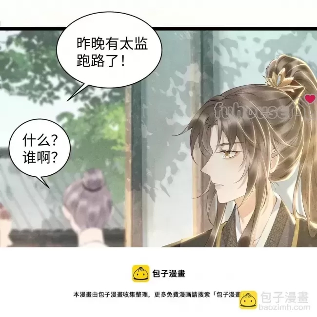 第 148 页