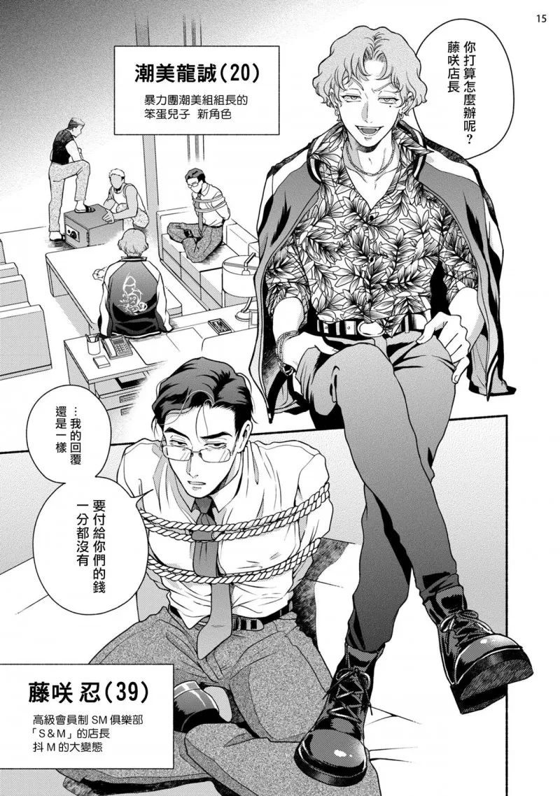 第 16 页
