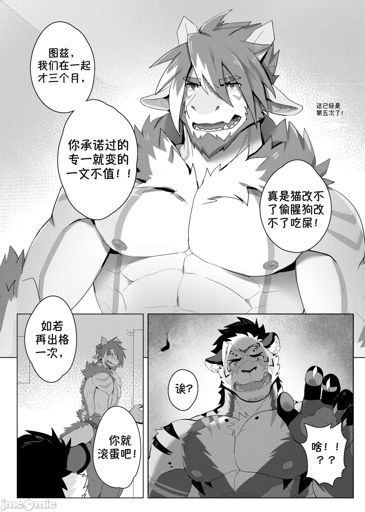 第 7 页