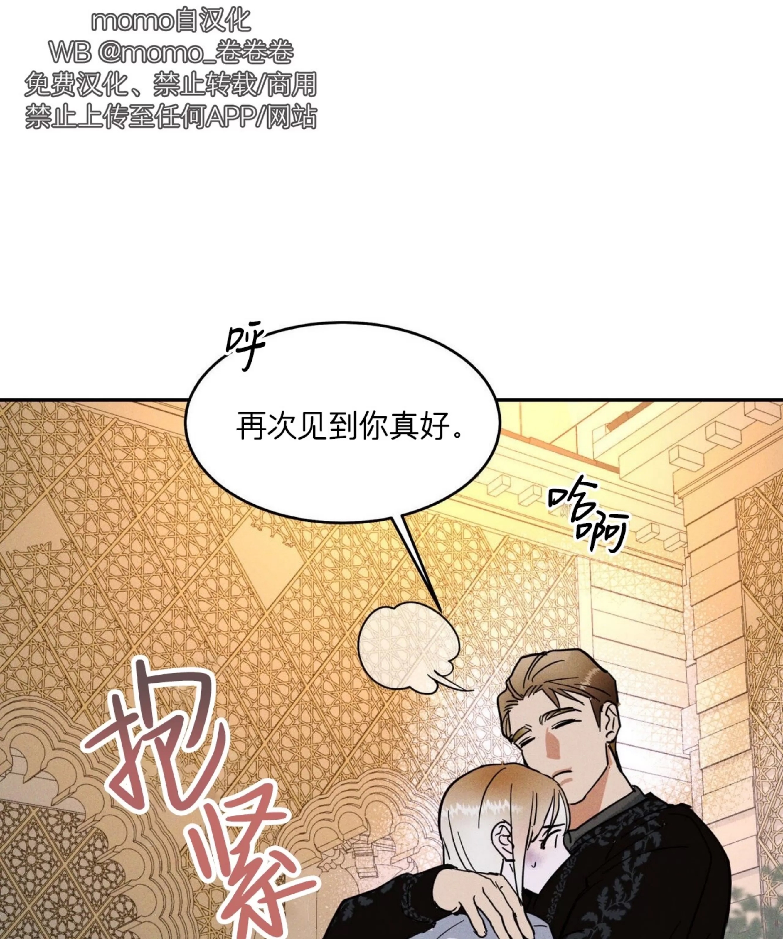 第 68 页