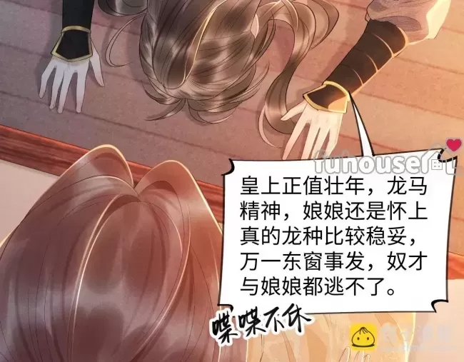 第 89 页